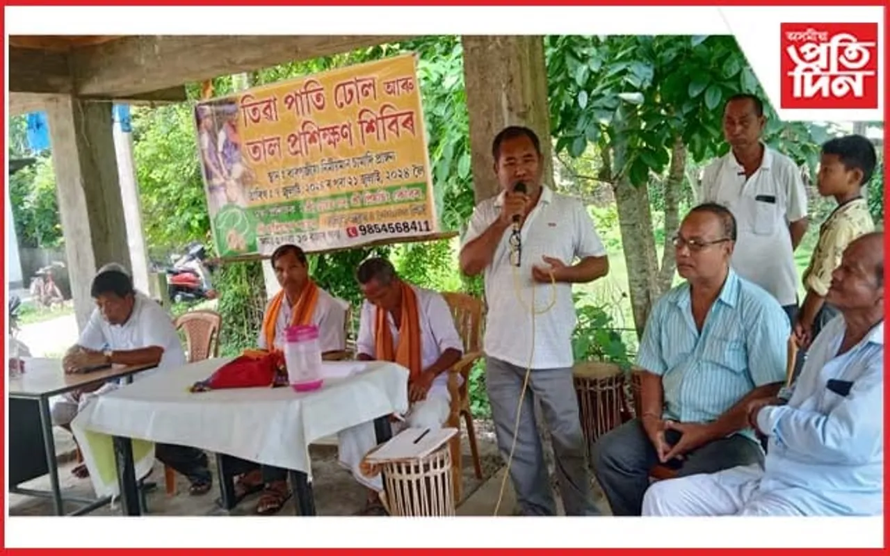 বাৰপূজীয়াত তিৱা পাতি ঢোল-তাল প্ৰশিক্ষণ শিবিৰ...