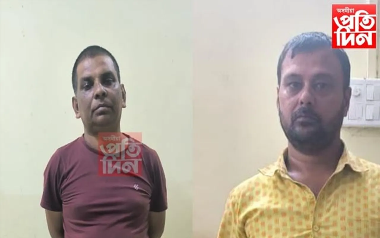 কোকৰাঝাৰত দুই সুৰা মাফিয়া গ্ৰেপ্তাৰ: পলাতক মূল অভিযুক্ত...