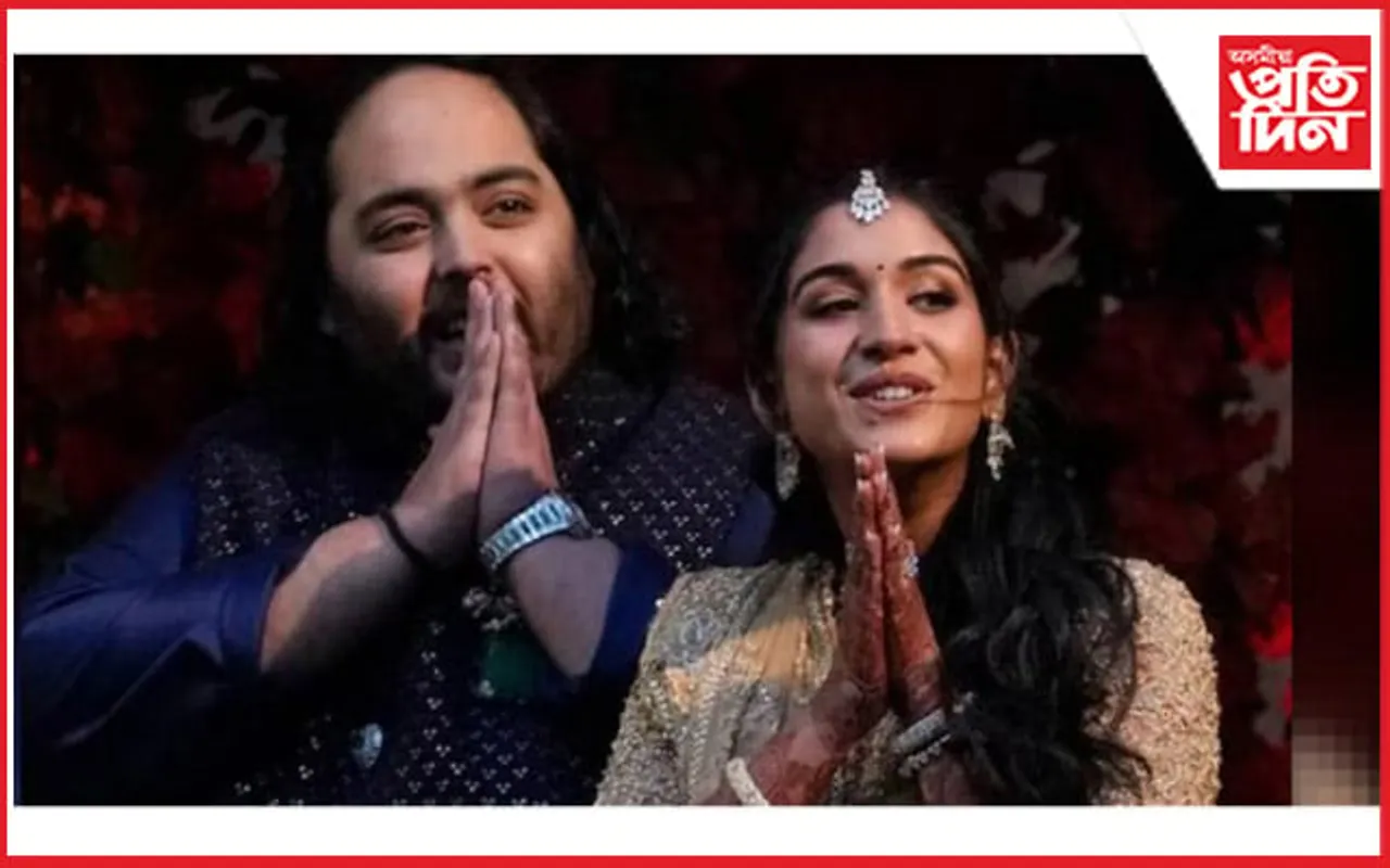 ৩২০ মিলিয়ন ডলাৰ ব্যয়ৰে মুম্বাইত আজি অনন্ত আম্বানিৰ ৰাজকীয় বিবাহ