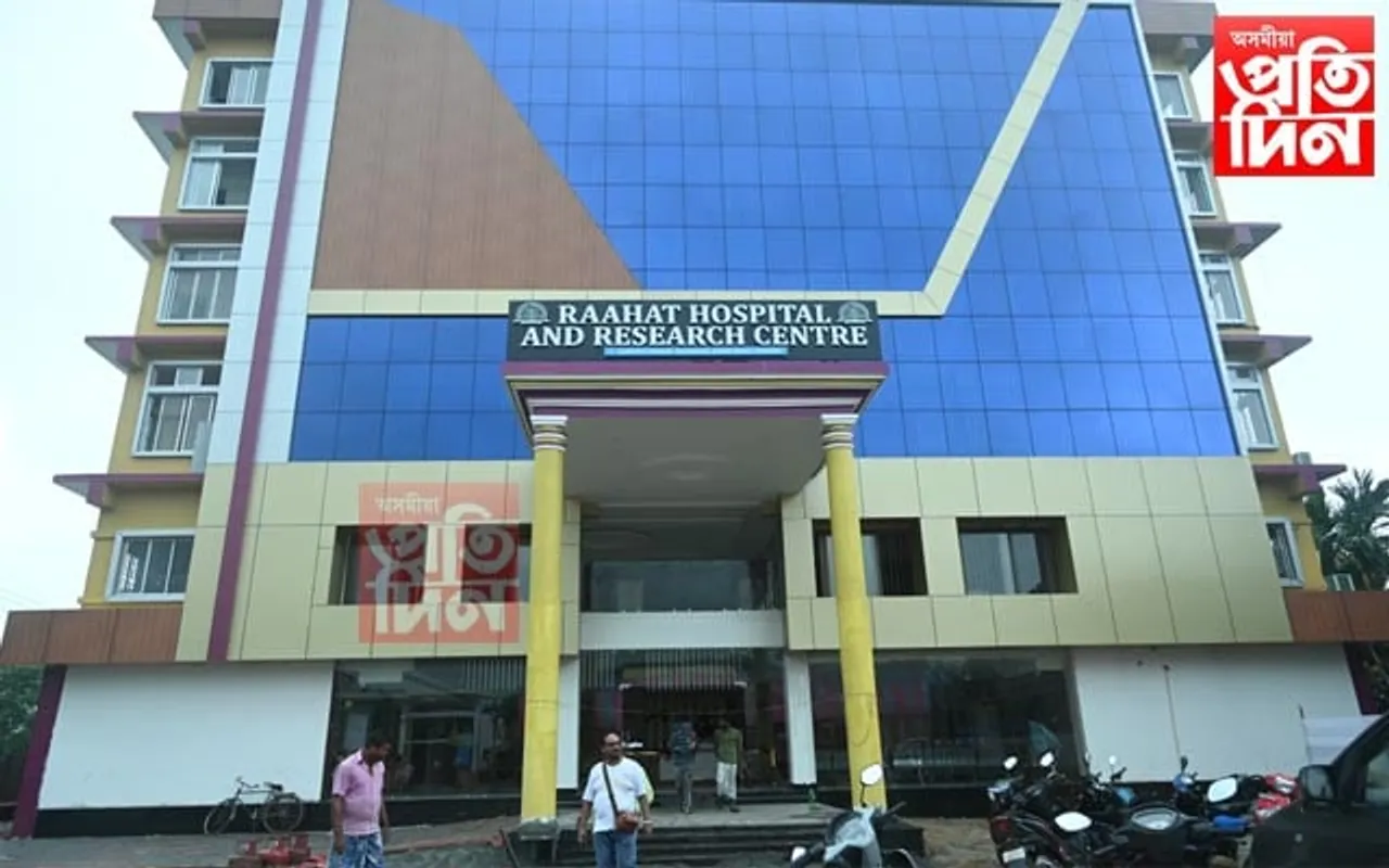 চিলঙনিত ৰাহাট হাস্পতাল এণ্ড ৰিৰ্চাচ চেণ্টাৰ মুকলি