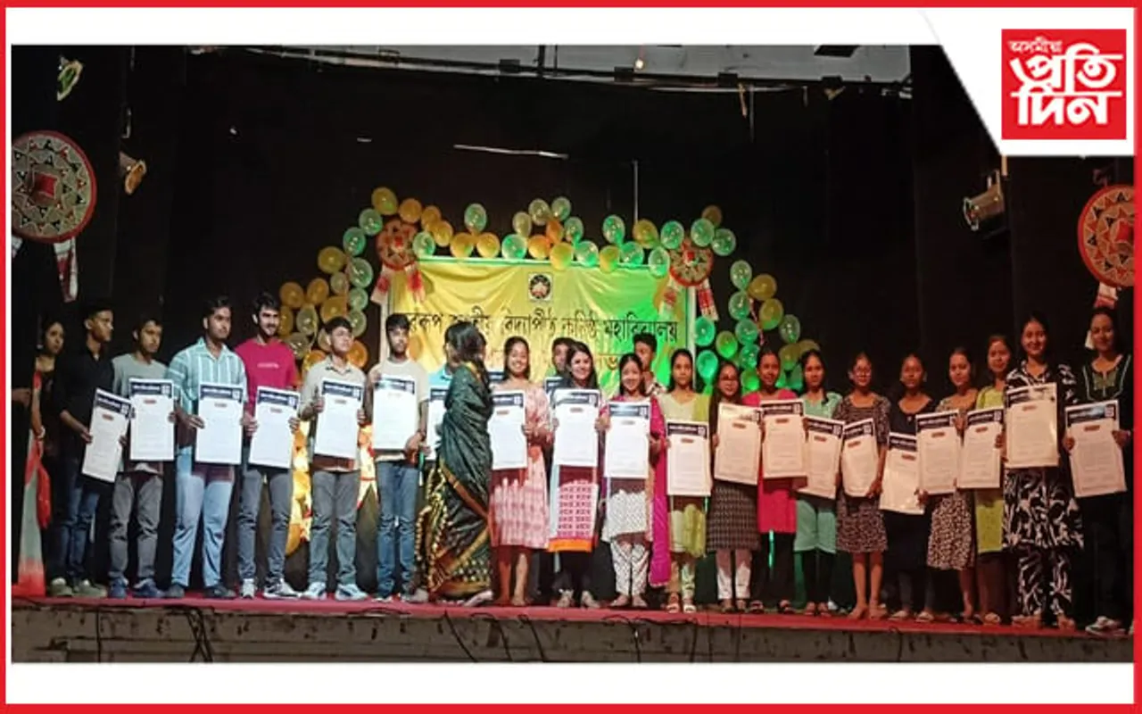 নৱৰূপ জাতীয় বিদ্যাপীঠ কনিষ্ঠ মহাবিদ্যালয়ত বঁটা বিতৰণী অনুষ্ঠান...