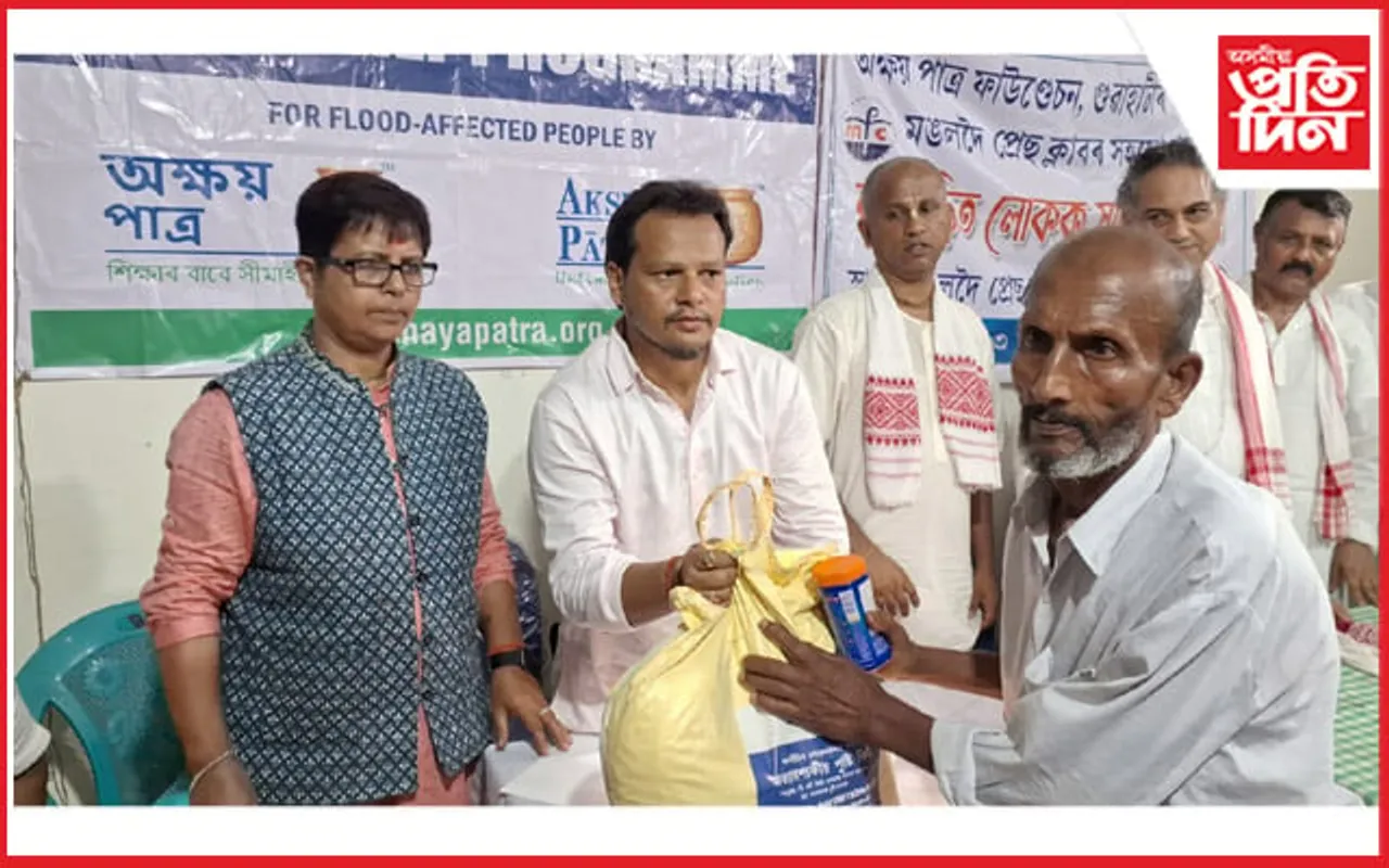 মঙলদৈত অক্ষয় পাত্ৰৰ ফাউণ্ডেশ্যনৰ উদ্যোগত বানাক্ৰান্তলৈ সহায়