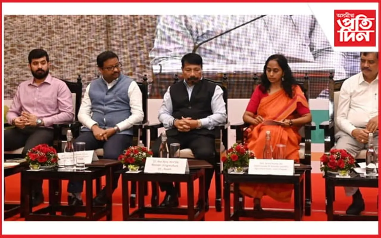 হোটেল ৰেডিশ্বনত ডিজিটেল জৰীপ আৰু কৃষক পঞ্জীয়নৰ মাৰাথন প্ৰশিক্ষণ কৃষি বিভাগৰ