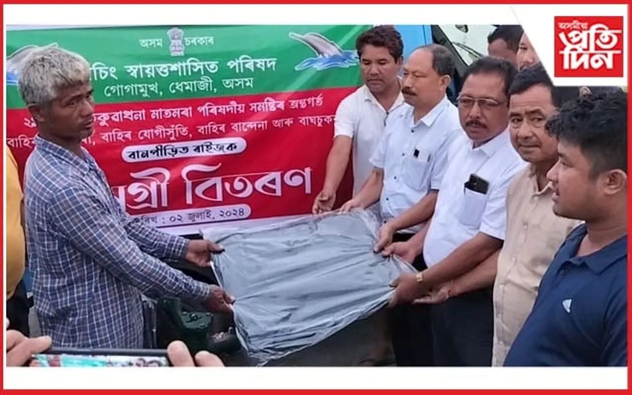 মিচিং স্বায়ত্ব শাসিত পৰিষদৰ উদ্যোগত কেইবাখনো গাঁৱৰ বন্যাৰ্তৰ মাজত সাহায্য প্ৰদান