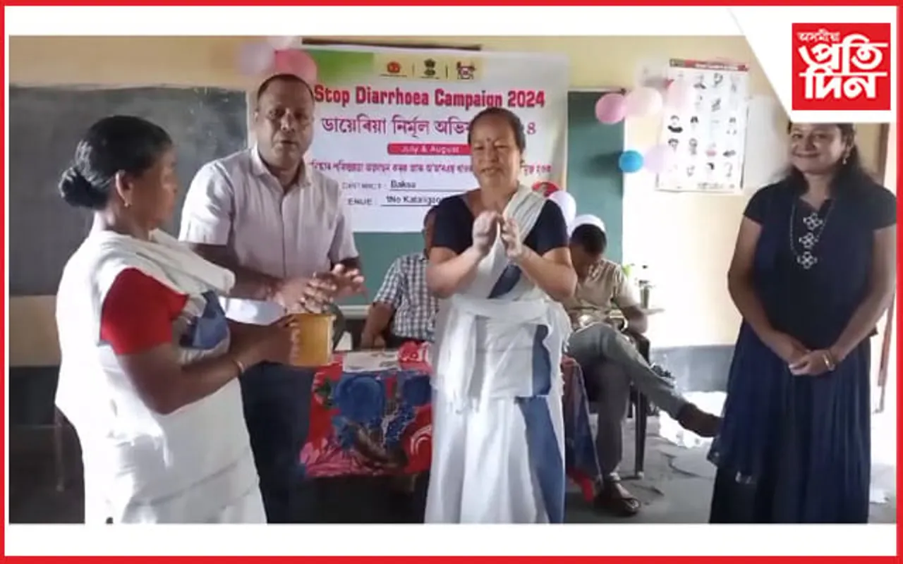 মুছলপুৰত ডায়েৰীয়া নিৰ্মূলকৰণ সন্দৰ্ভত সজাগতা সভা...