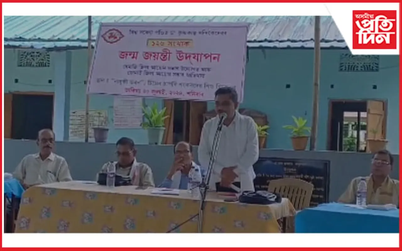 ধেমাজি জিলা আহোম সভাৰ উদ্যোগত পণ্ডিত ড০ কৃষ্ণকান্ত সন্দিকৈৰ জন্ম জয়ন্তী উদযাপন