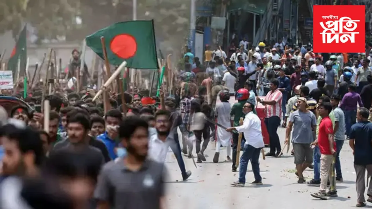 উত্তপ্ত বাংলাদেশঃ ছাত্ৰ-আৰক্ষীৰ সংঘৰ্ষত ১০৫ জনৰ মৃত্যু