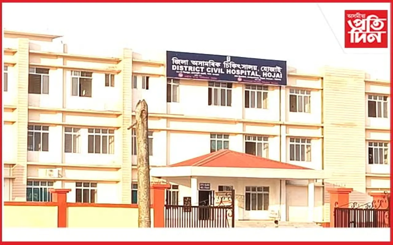 হোজাইত চিকিৎসাধীন অৱস্থাত মৃত্যু অচিনাক্ত ব্যক্তিৰ...