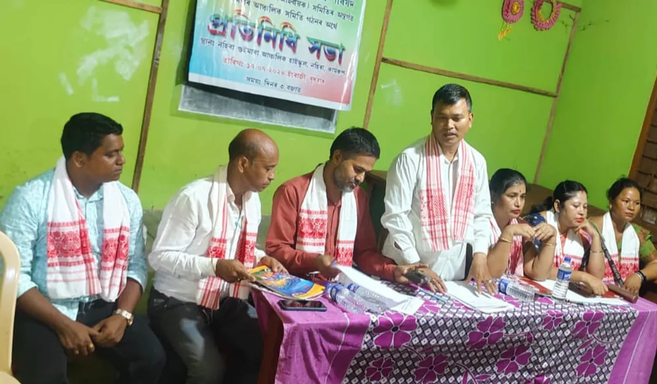 অসম জাতীয়তাবাদী যুৱ ছাত্ৰ পৰিষদৰ ৰামপুৰ আঞ্চলিক সমিতি গঠন