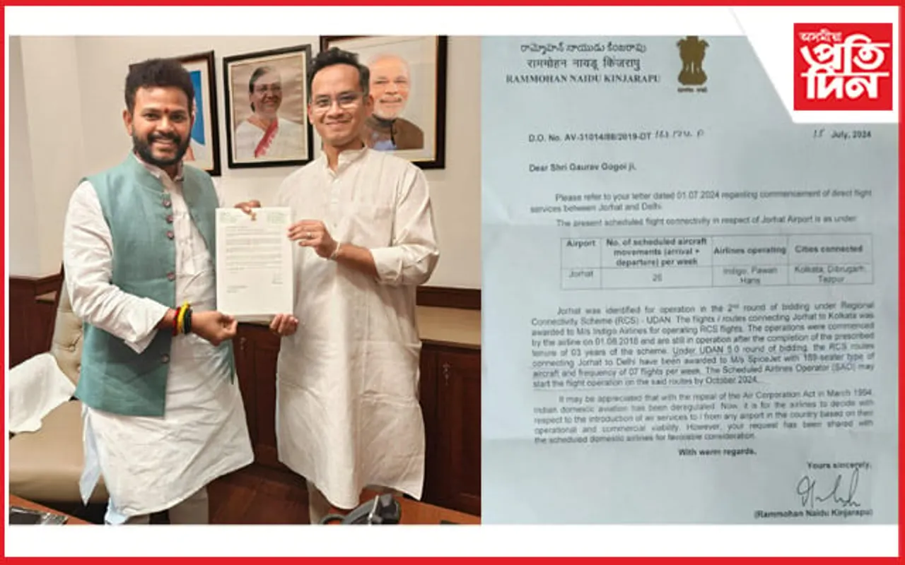 সাংসদ গৌৰৱ গগৈৰ প্ৰস্তাৱত সন্মতি কেন্দ্ৰীয় মন্ত্ৰীৰ : যোৰহাটৰ পৰা দিল্লীলৈ পুনৰ চলিব বিমান