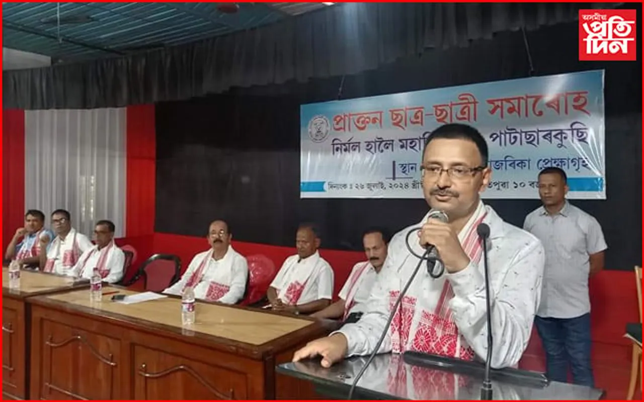 নিৰ্মল হালৈ মহাবিদ্যালয়ৰ প্ৰাক্তন ছাত্ৰ-ছাত্ৰী সমাৰোহ...