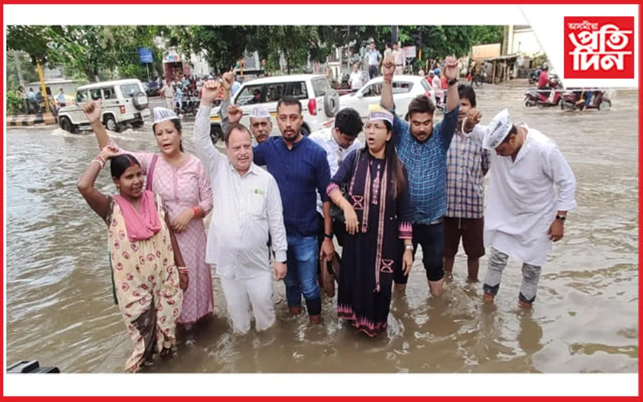 মহানগৰীৰ কৃত্ৰিম বানৰ সমস্যা সমাধানত ব্যৰ্থতাৰ বিৰুদ্ধে আপৰ প্ৰতিবাদ