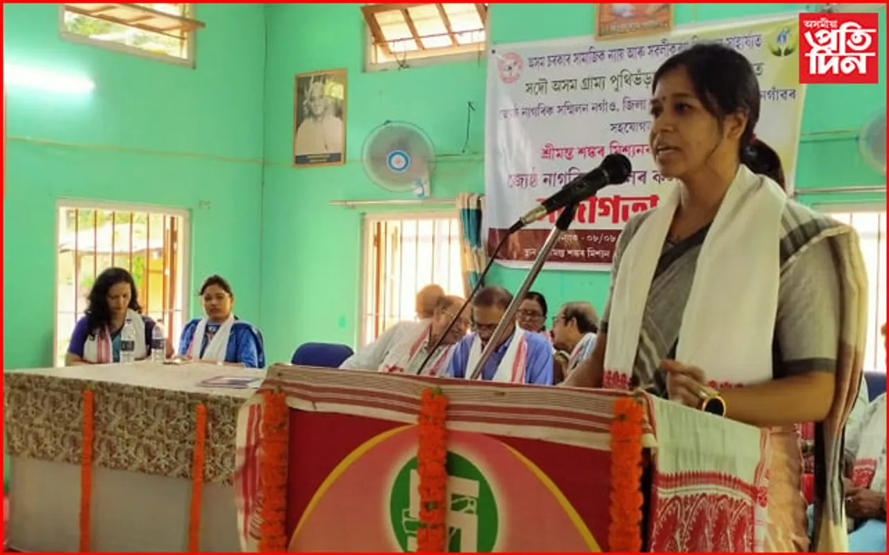 জ্যেষ্ঠ নাগৰিকৰ কল্যাণ সম্পর্কীয় সজাগতা সভা সম্পন্ন 