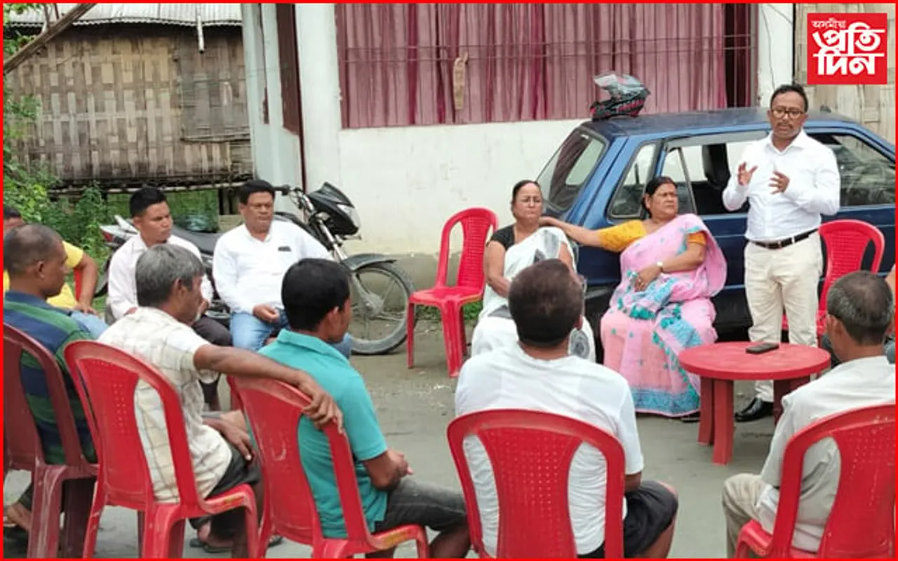 খেৰকটা মণ্ডলৰ কংগ্ৰেছ কৰ্মীৰ মত বিনিময় 