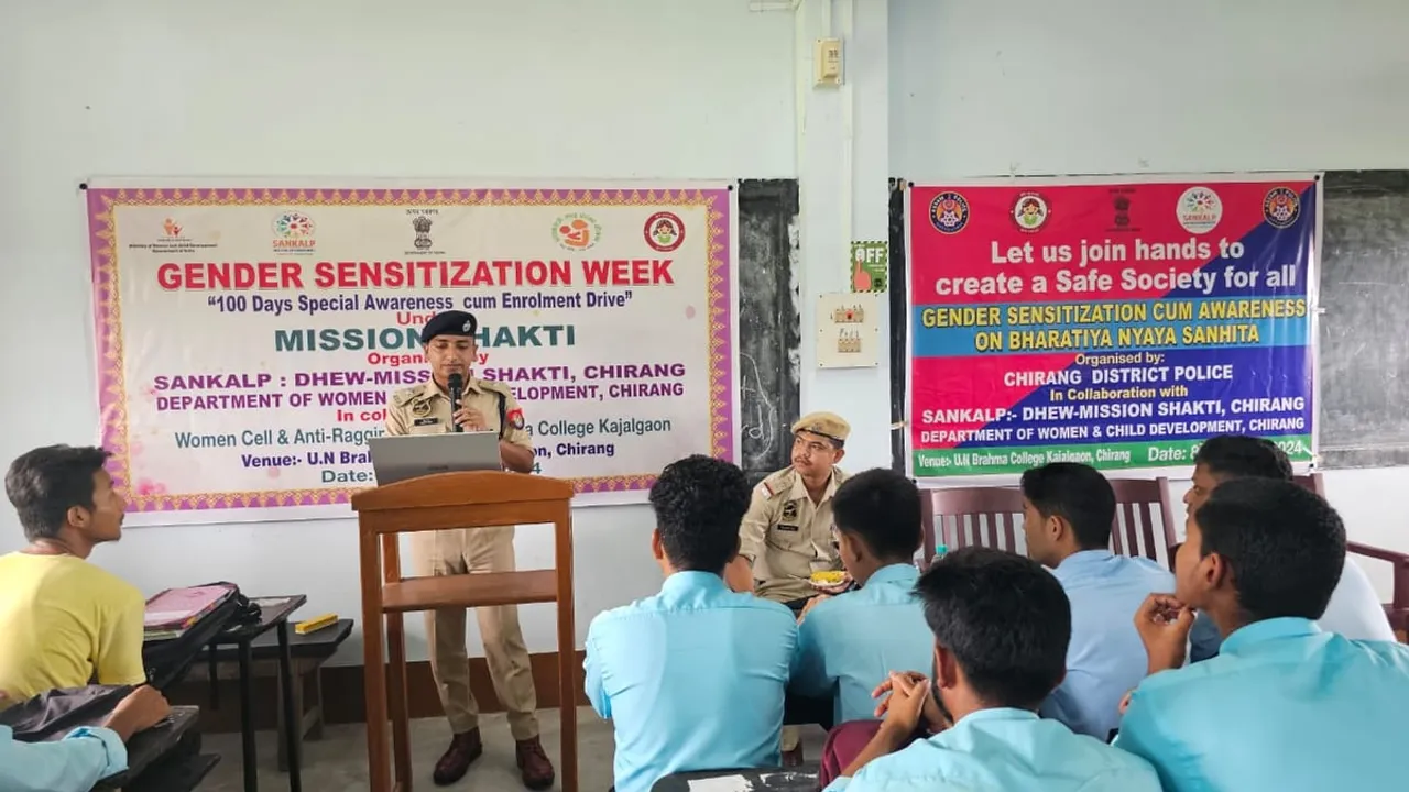 ইউ এন ব্ৰহ্ম মহাবিদ্যালয়ত 'লিংগ বৈষম্য আৰু ইয়াৰ প্ৰতিকাৰ' সন্দৰ্ভত সজাগতামূলক সভা
