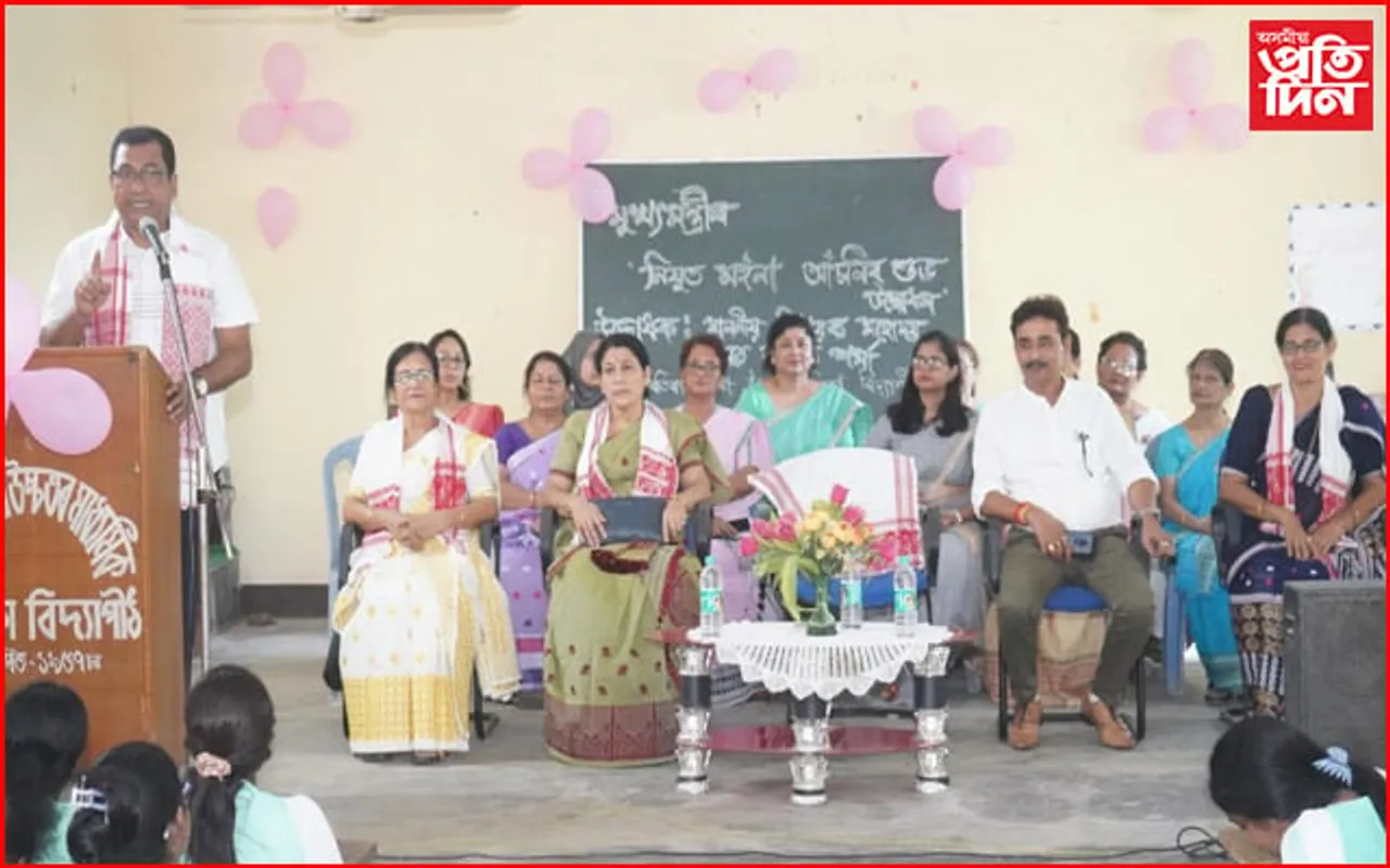 নগাঁৱত নিযুত মইনা আঁচনিৰ শুভ উদ্বোধন...