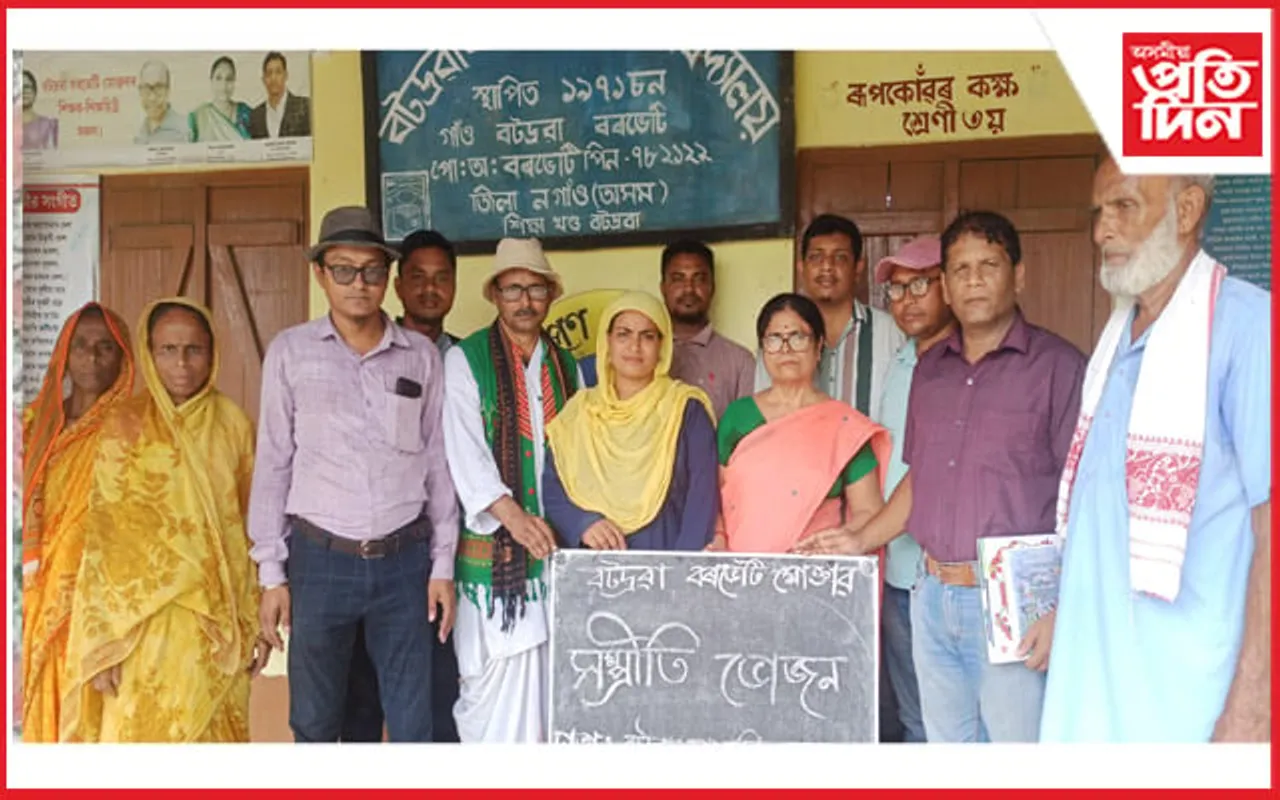 বটদ্ৰৱা বৰভেটি মোক্তাবত সম্প্ৰীতিৰ ভোজন কাৰ্যসূচী