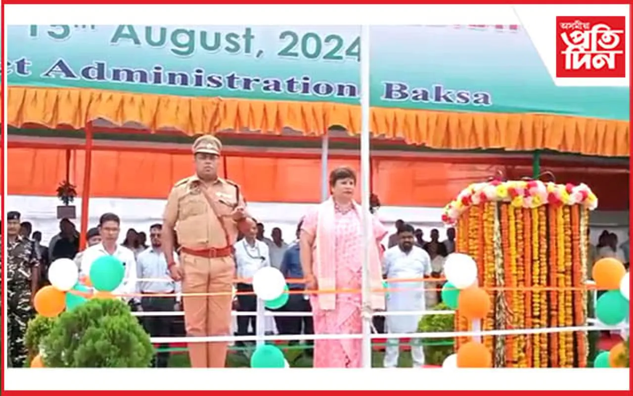 বাক্সা জিলা প্ৰশাসনৰ উদ্যোগত স্বাধীনতা দিৱসৰ কাৰ্যসূচী ৰূপায়ন