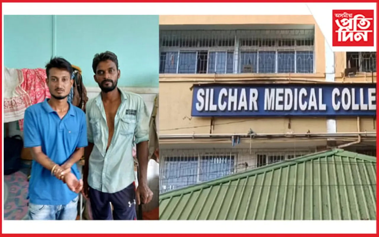 শিলচৰ চিকিৎসা মহাবিদ্যালয় হাস্পতালত দুজন দালালক আটক