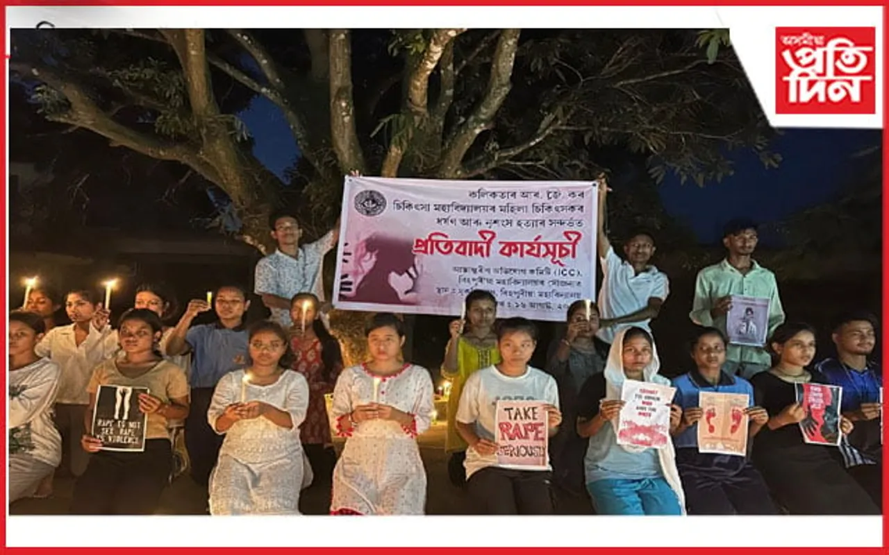 চিকিৎসক হত্যাকাণ্ড : বিহপুৰীয়া মহাবিদ্যালয়ত প্ৰতিবাদ