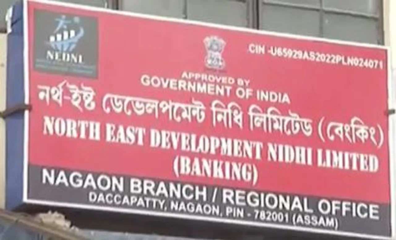 ভুৱা বিত্তীয় প্ৰতিষ্ঠানৰ সঞ্চালকক গ্ৰেপ্তাৰ