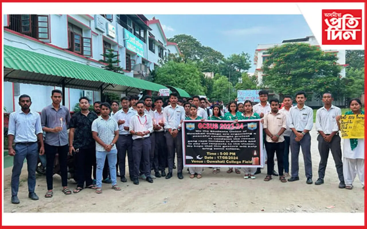কলকাতাৰ আৰ জি কৰ হাস্পতাল কাণ্ড : গুৱাহাটী মহাবিদ্যালয়ৰ ছাত্ৰ একতা সভাৰ উদ্যোগত প্ৰতিবাদী সমদল