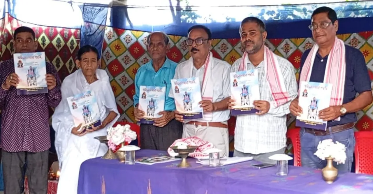 জালুকবাৰীত স্মৃতিগ্ৰন্থ "অতীতক নেযাবা পাহৰি" উন্মোচন...