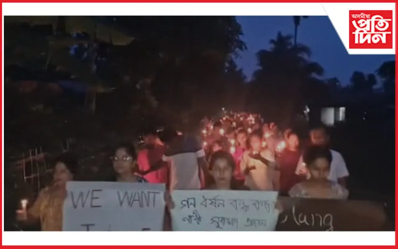 আৰ জি কৰ চিকিৎসক কাণ্ড : জামুগুৰিহাটত প্ৰতিবাদী  সমদল