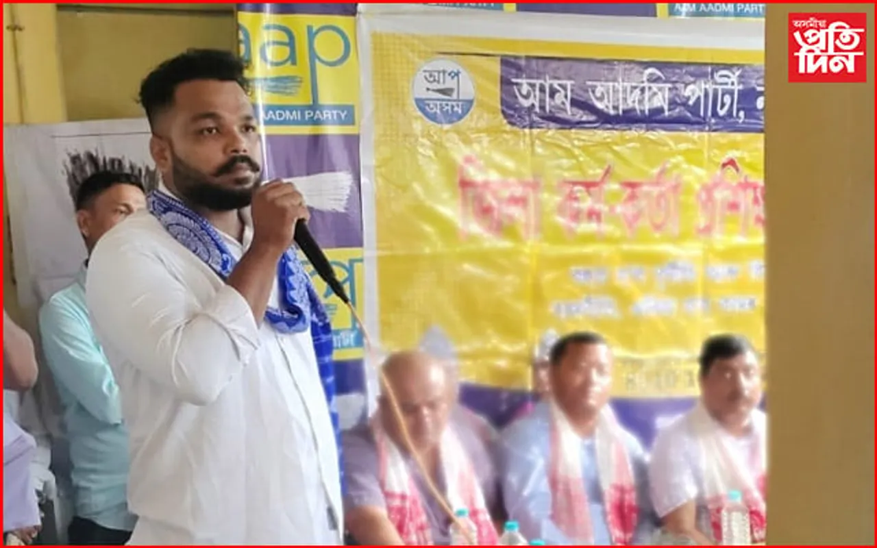 আপৰ সংবাদমেল:  APDCLৰ বিৰুদ্ধে লুণ্ঠনৰ অভিযোগ,স্মাৰ্ট মিটাৰ প্ৰত্যাহাৰৰ দাবী