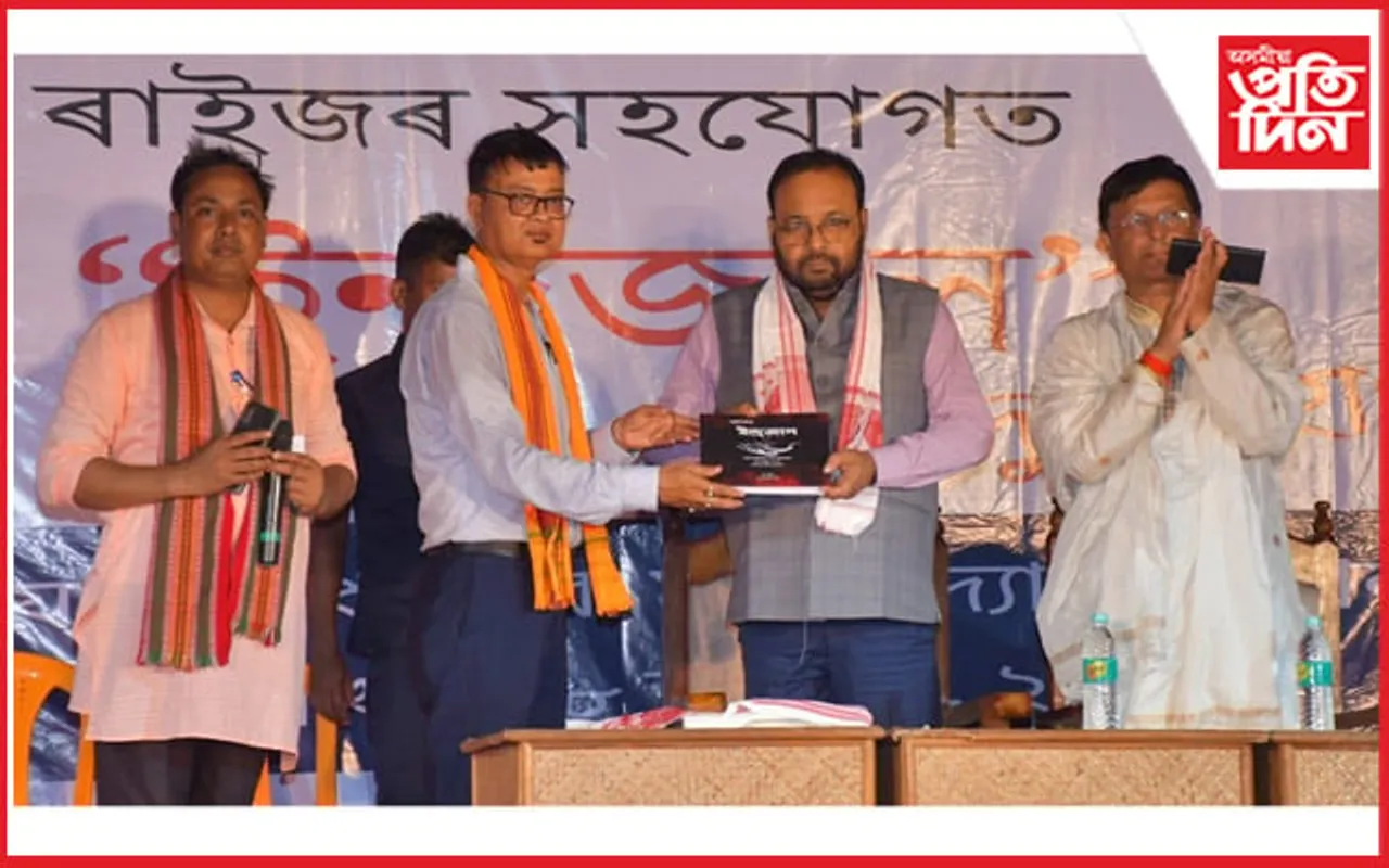ইন্দ্ৰজাল যাদু মহোৎসৱৰ সামৰণি অনুষ্ঠানত উপস্থিত মন্ত্ৰী কেশৱ মহন্ত