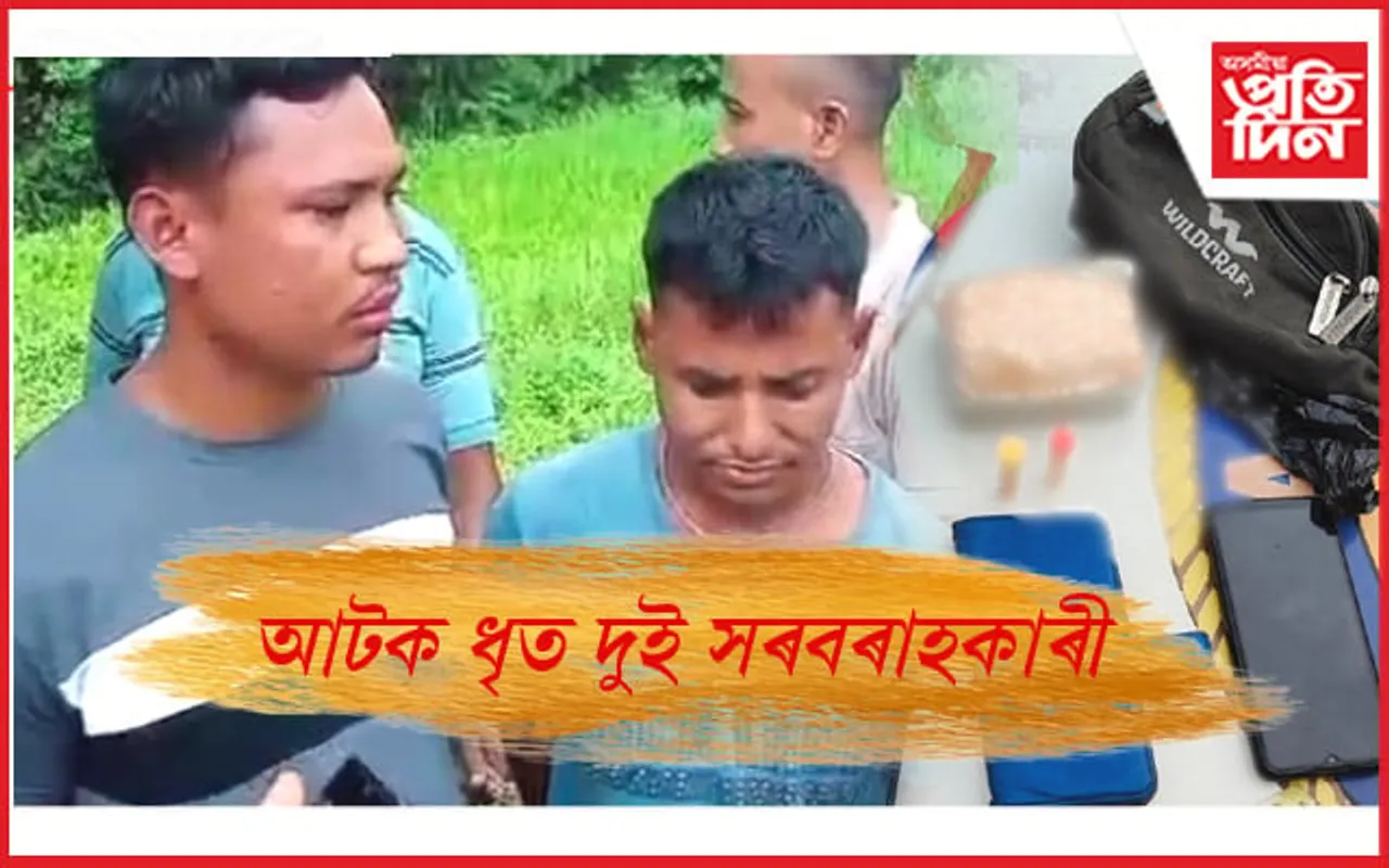 নিচাযুক্ত সামগ্ৰী ব্যৱসায়ীৰ ঘাটিত পৰিণত বিহপুৰীয়াৰ এখন গাঁও