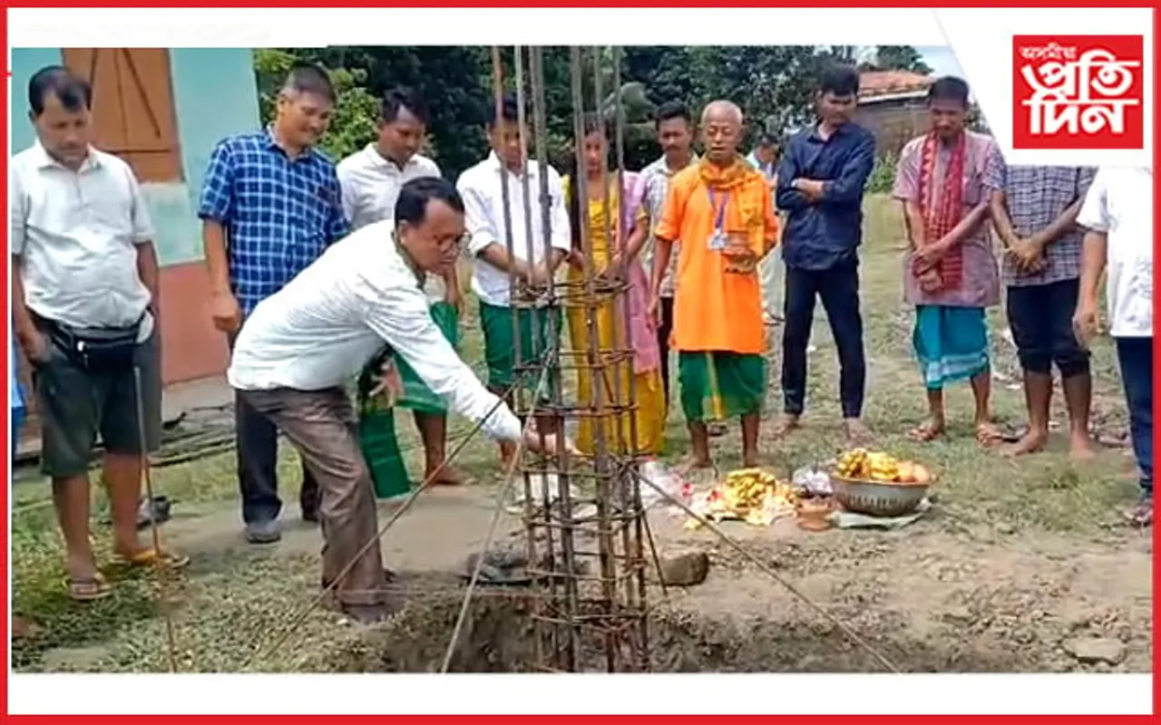বড়োলেণ্ডৰ শ্বহীদ সুজিত নাৰ্জাৰী সোঁৱৰণি ৰাজহুৱা প্ৰেক্ষাগৃহৰ আধাৰশিলা স্থাপন