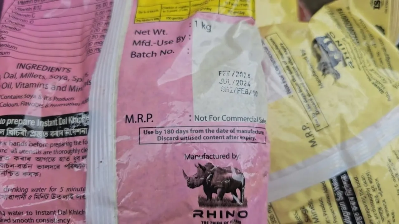 বাসুগাঁৱত ম্যাদ উকলি যোৱা শিশু খাদ্য বিতৰণ...