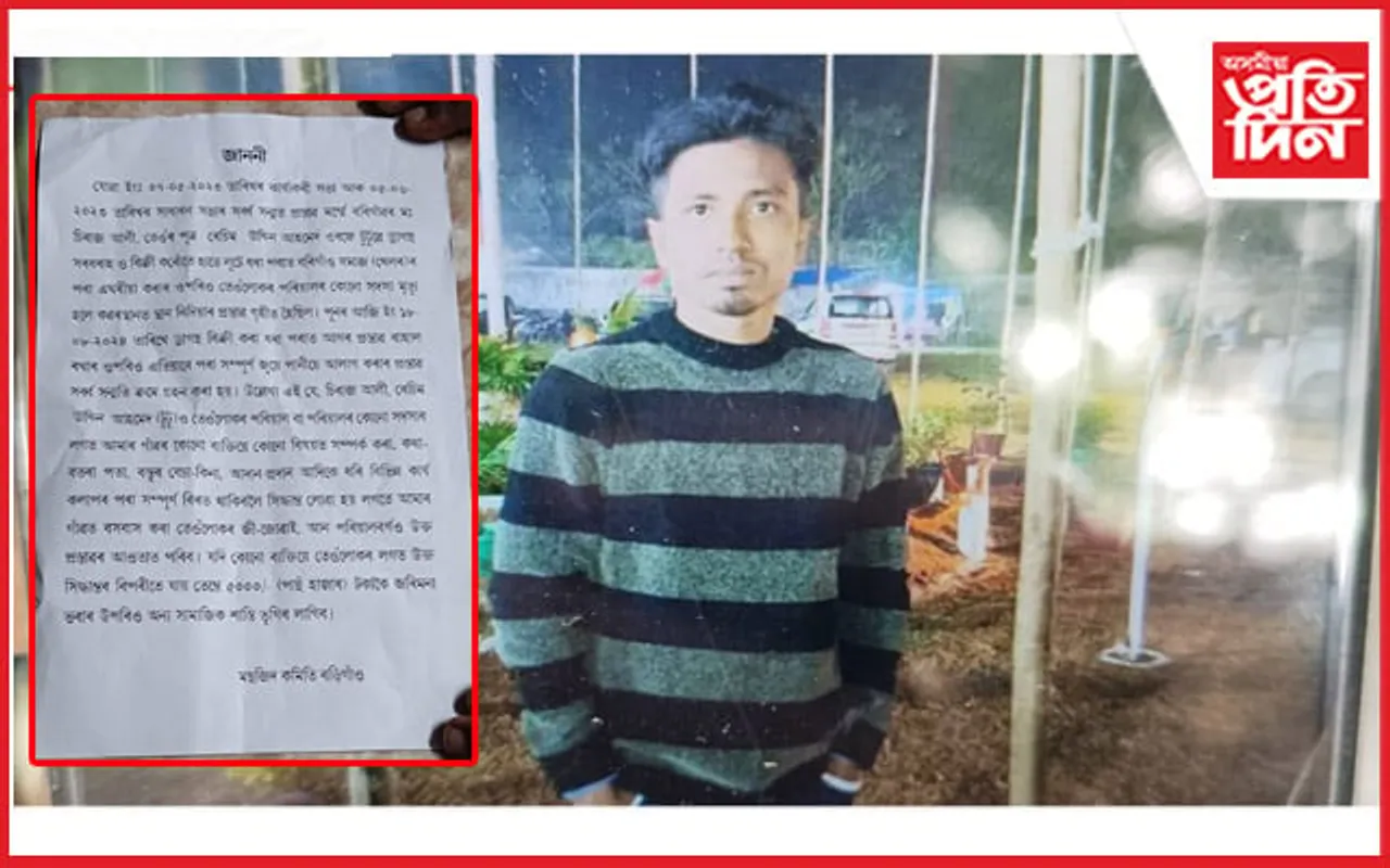 নিচাযুক্ত সামগ্ৰী সৰবৰাহৰ বিৰুদ্ধে কঠোৰ মৰিগাঁৱৰ ৰাইজঃ কবৰ স্থান নিদিয়াৰ সিদ্ধান্ত 