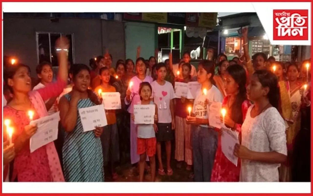 চামগুৰিত কলকাতা কাণ্ডৰ বিৰুদ্ধে প্ৰতিবাদী কাৰ্যসূচী