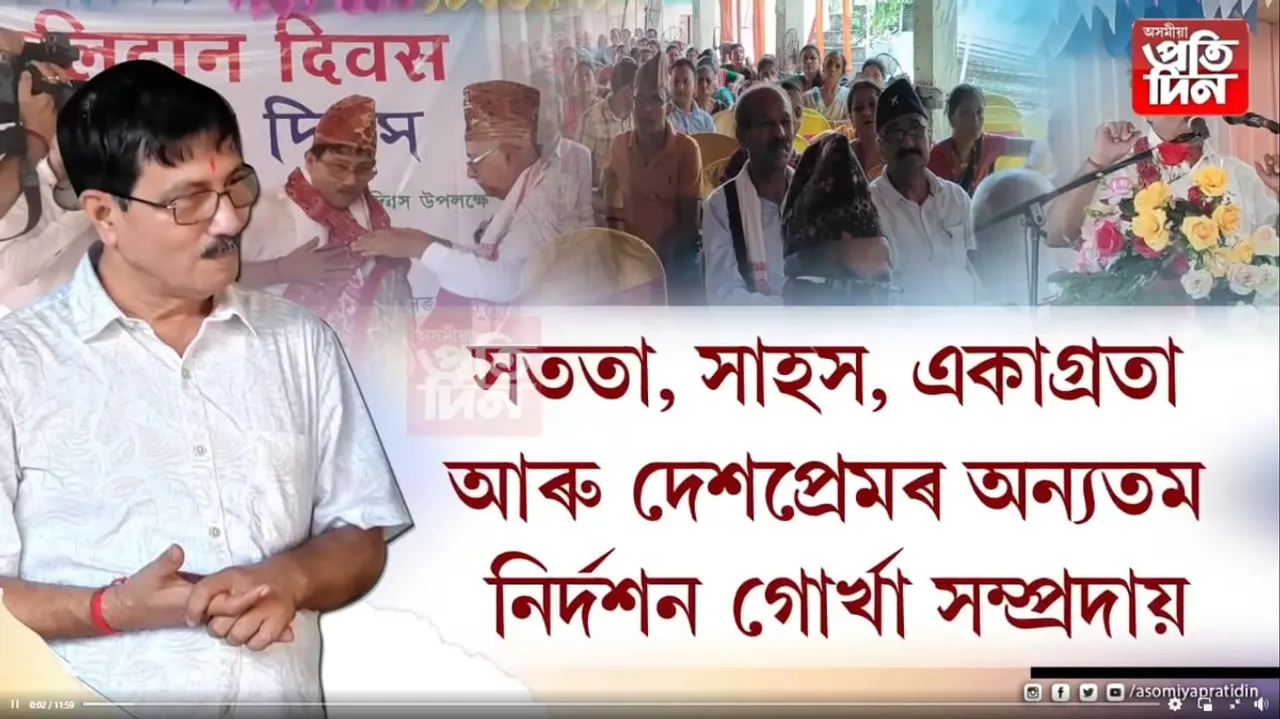 আমি আমাৰ শ্বহীদ সকলক উচিত সন্মান যাঁচিবলৈ শিকিব লাগিবঃ শিঙৰীত উদযাপন বলিদান দিৱস...