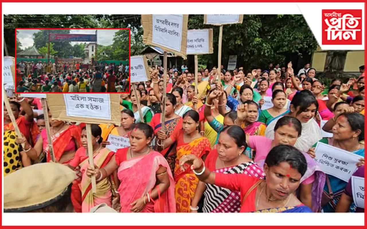 চিৰাঙত মহিলাই ঘেৰাও কৰিলে চিদলী আৰক্ষী থানা