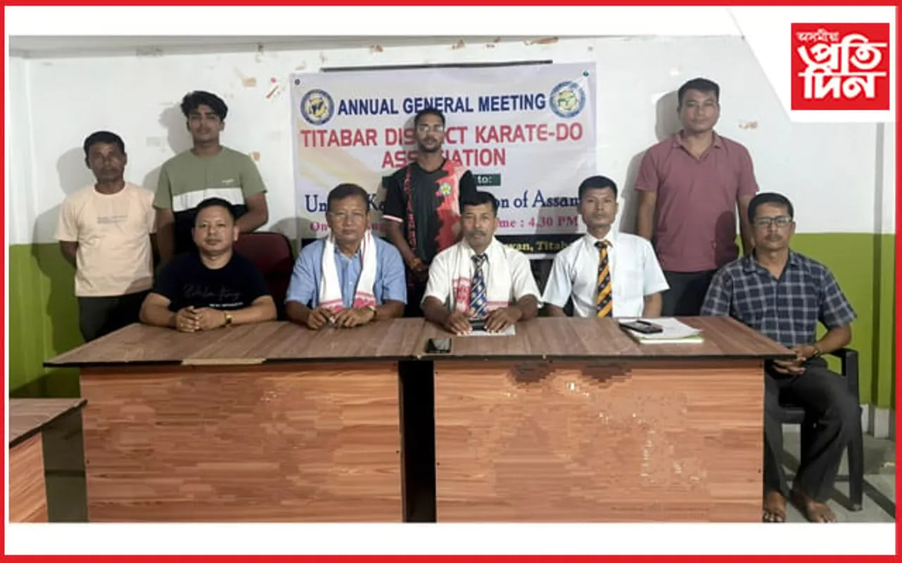 তিতাবৰ জিলা কাৰাটে-ড' সন্থাৰ নতুন কার্যনির্বাহক সমিটি গঠন