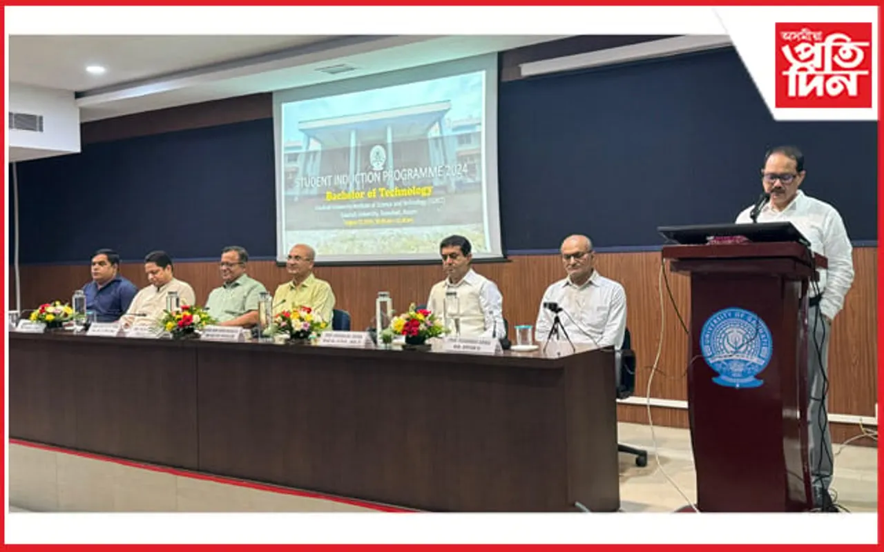 গুৱাহাটী বিশ্ববিদ্যালয় বিজ্ঞান আৰু প্ৰযুক্তিবিদ্যা প্ৰতিষ্ঠানত অন্তৰ্ভুক্তিৰ কাৰ্য্যক্ৰমৰ শুভাৰম্ভ