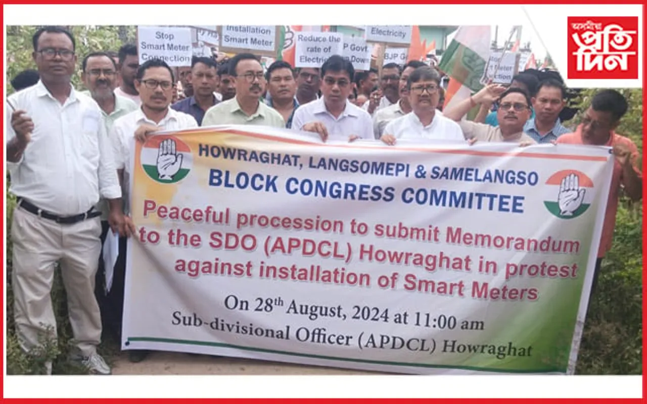 স্মাৰ্ট মিটাৰ বন্ধ কৰাৰ দাবীত হাওৰাঘাট আৰু ৰঙিয়াত কংগ্ৰেছৰ প্ৰতিবাদ