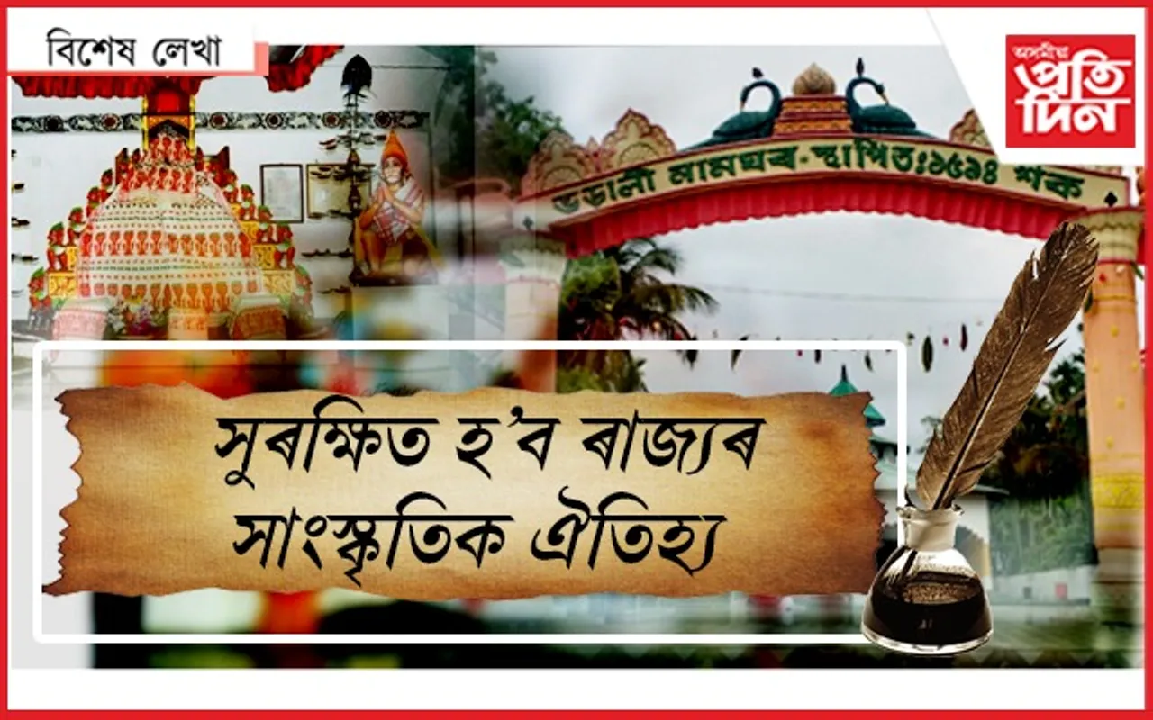 হওক দে, অন্ততঃ কিবা এটা ভাল হ'ল...