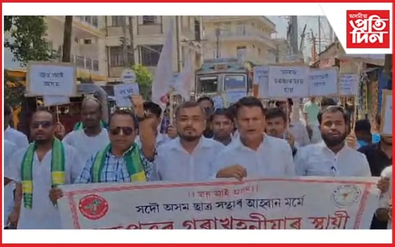 ধুবুৰীত গৰাখহনীয়াৰ স্থায়ী প্ৰতিৰোধৰ দাবীত প্ৰতিবাদী কাৰ্যসূচী