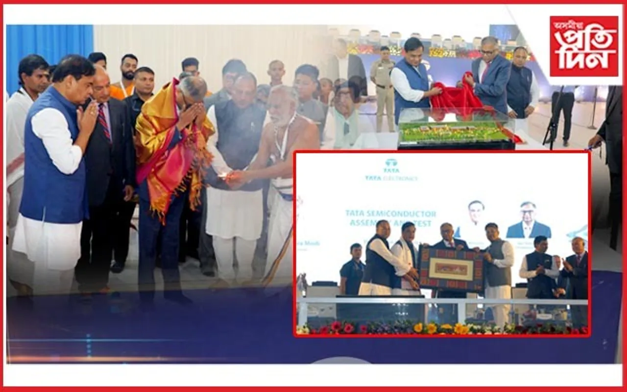 টাটা গ্ৰুপৰ ছেমি কণ্ডাক্টৰৰ ভূমি পূজন সম্পূৰ্ণঃ ৩০ হাজাৰ লোকৰ সংস্থাপনৰ আশা