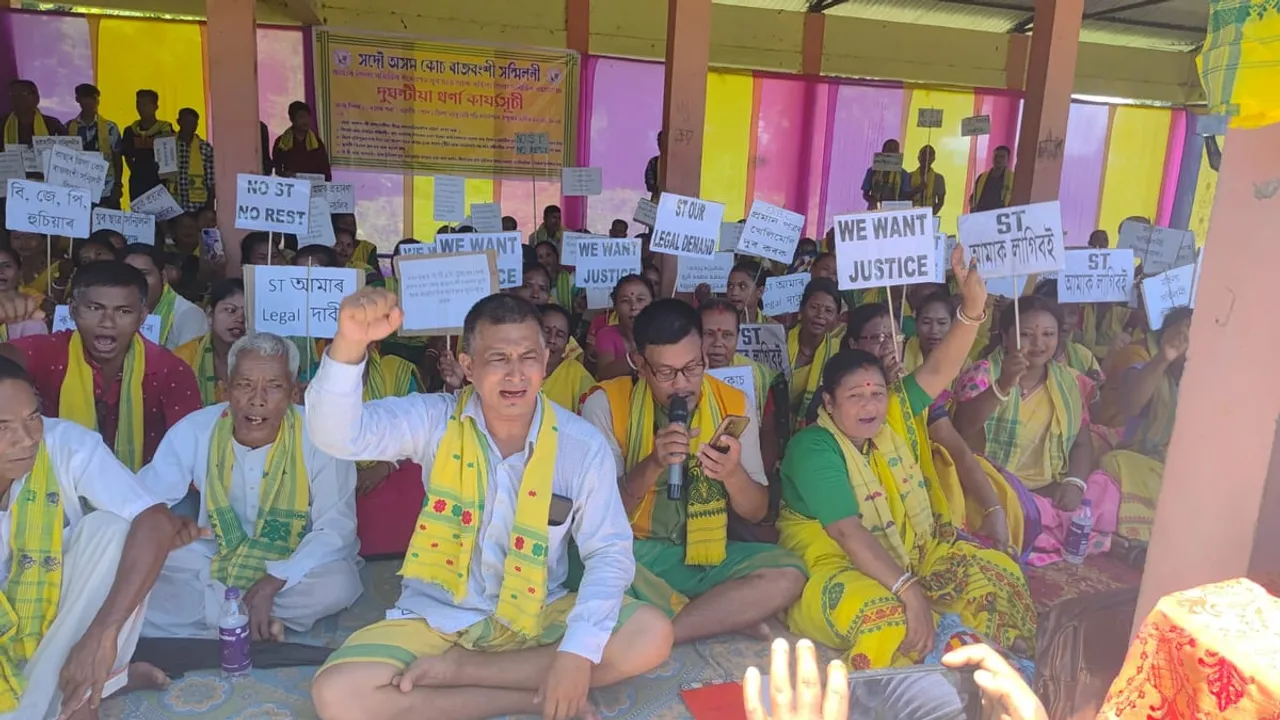 শিলচৰত সদৌ অসম কোচ ৰাজবংশী সন্মিলনীৰ প্ৰতিবাদ