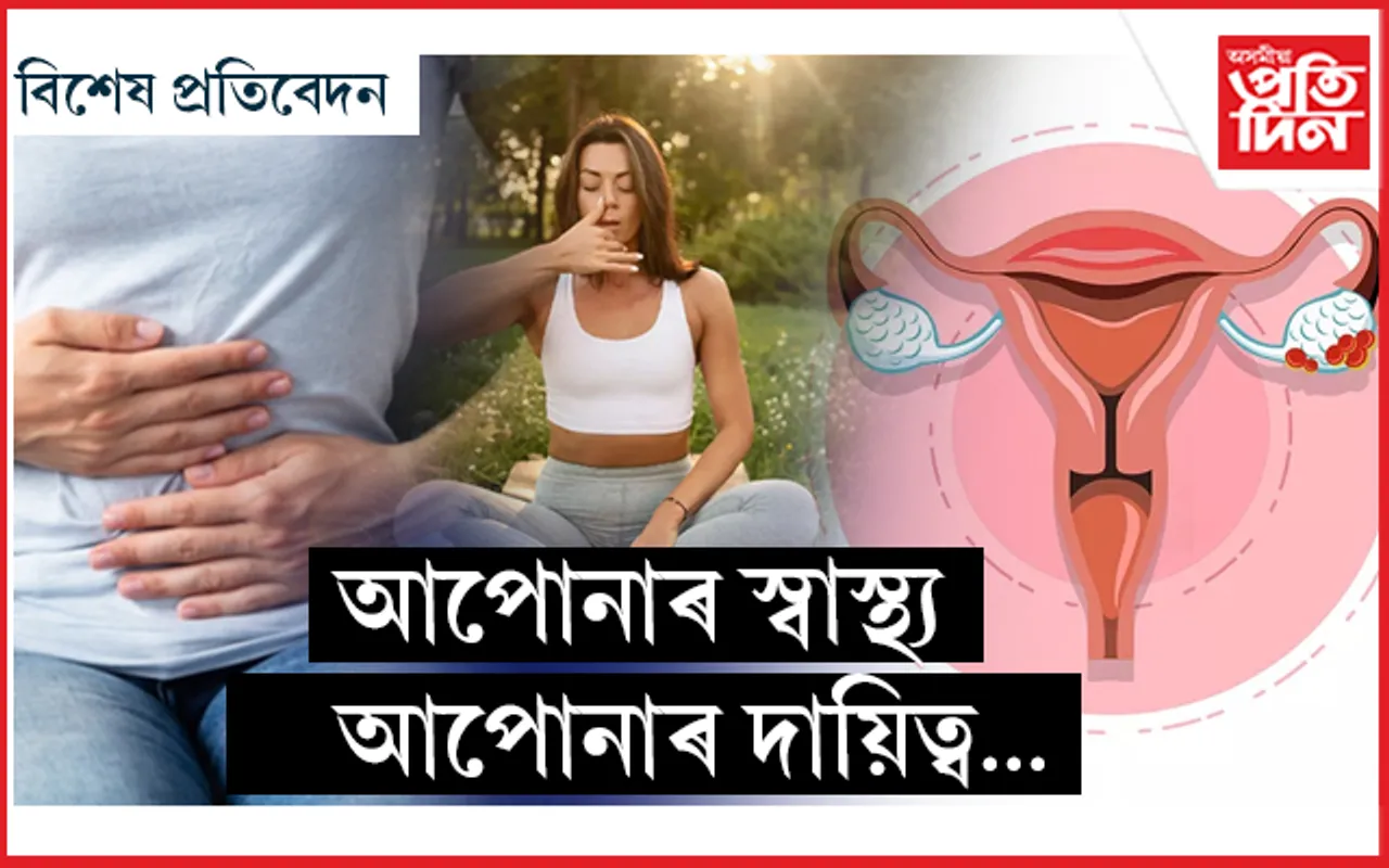 অতিপাত ডেঞ্জাৰ: অভেৰীৰ কেঞ্চাৰ…