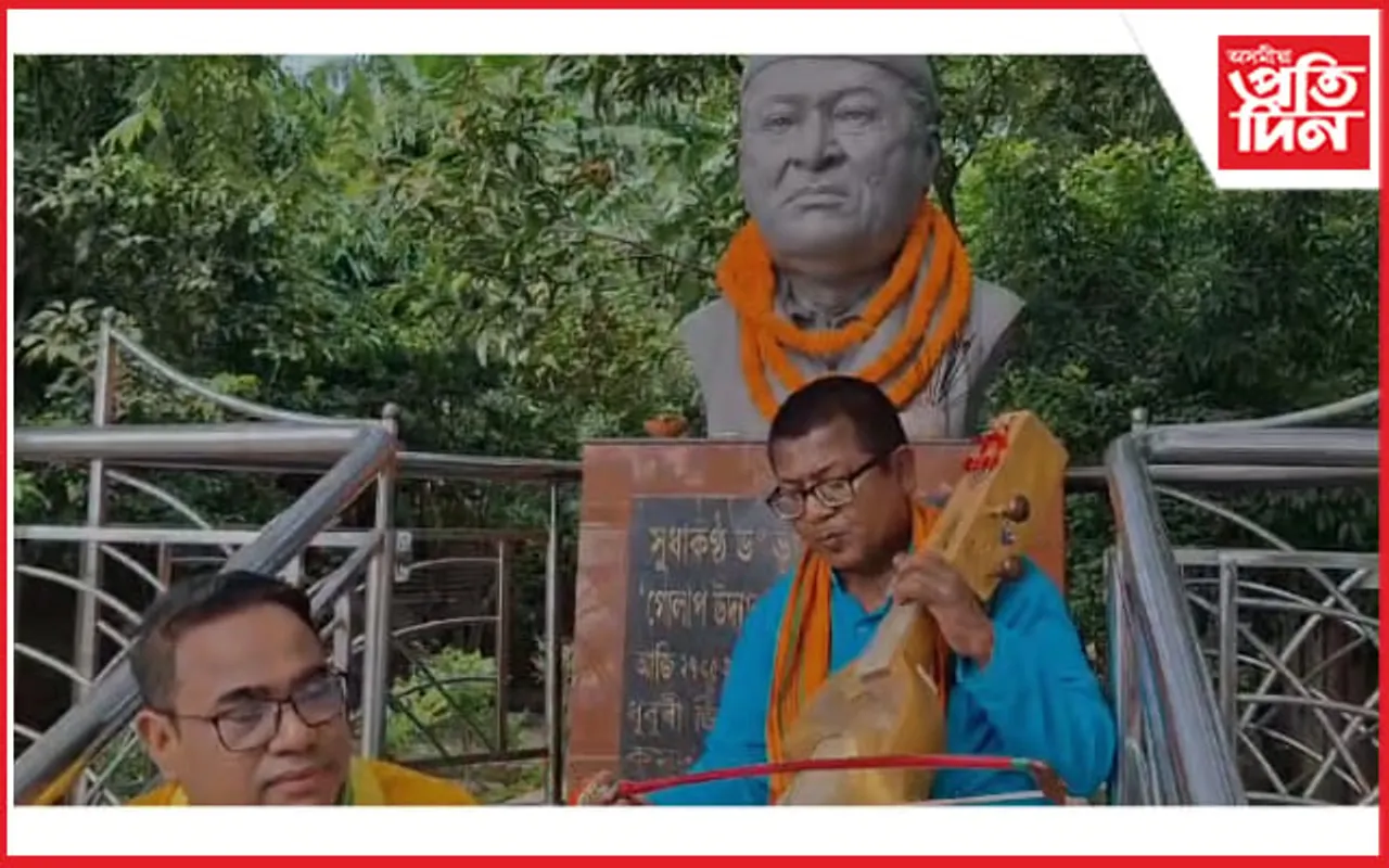 ধুবুৰীত ভাৰতৰত্ন ড° ভূপেন হাজৰিকাৰ ৯৮ সংখ্যক জয়ন্তী পালন