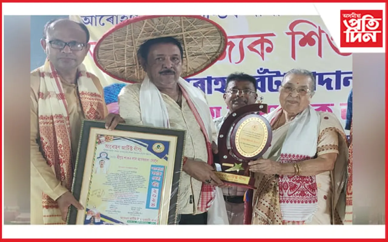 বৰঙাবাৰীৰ বিশিষ্ট সমাজকৰ্মী শংকৰলাল আগৰৱালালৈ ২০২৪-২৫ বৰ্ষৰ "আৰোহণ সমাজ সেৱা বঁটা"