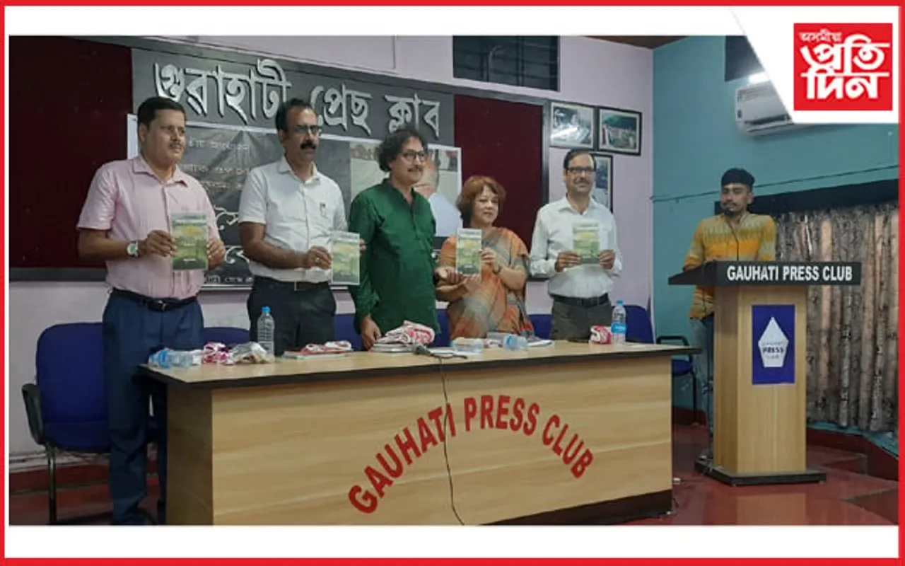 চৰ্য্যাৰ উদ্যোগত গুৱাহাটী প্ৰেছক্লাবত নীলমণি ফুকনলৈ ৯১সংখ্যক ওপজা দিনৰ শ্ৰদ্ধাৰ্ঘ্য