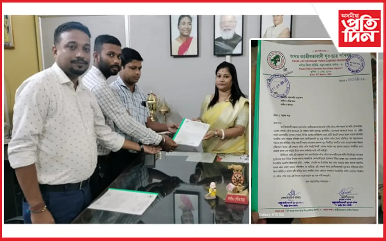 নগাঁৱত তোৰণ,বেনাৰ,পোষ্টাৰত অসমীয়া ভাষা ব্যৱহাৰৰ দাবী যুৱ ছাত্ৰ পৰিষদৰ 