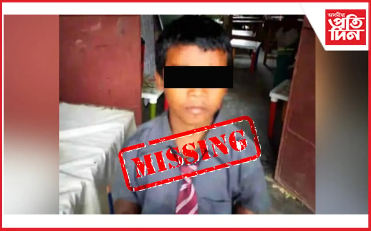 সীমান্তৱৰ্তী লিকাবালিত নিৰুদ্দেশ ৮বছৰীয়া শিশু